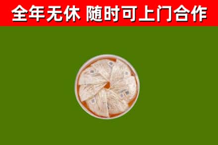拉萨烟酒回收燕窝.jpg