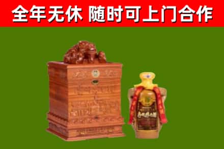 拉萨烟酒回收80陈年贵州茅台酒.jpg