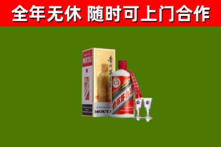 拉萨烟酒回收贵州茅台酒.jpg