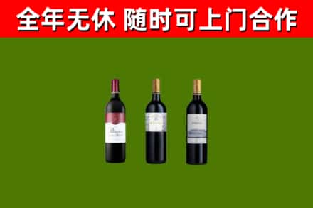 拉萨烟酒回收拉菲红酒.jpg