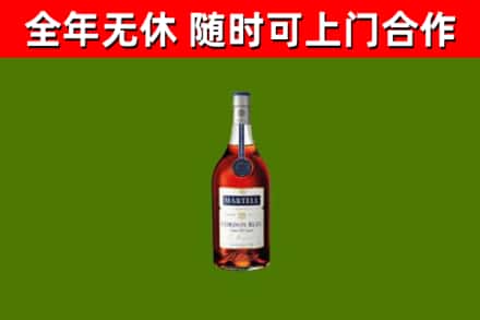 拉萨烟酒回收马爹利蓝带洋酒.jpg